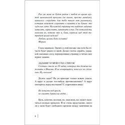 Рэй К. Все краски Рима