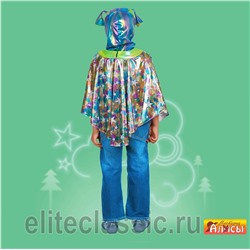 Инопланетянин "Пришелец"