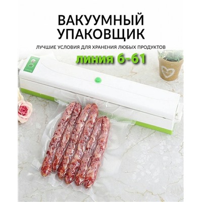 Арт. 8011413
