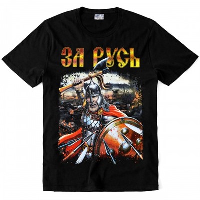 Футболка "За Русь" (битва)