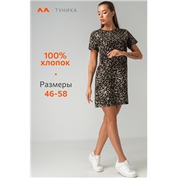 Женская туника из хлопка Happyfox