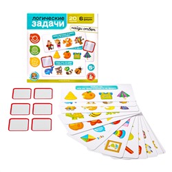 Развивающая игра для маленьких «Найди ответ» 2, серия «Учись, играя» (логические задачи)