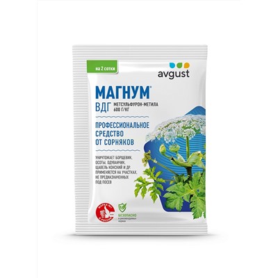 Магнум 2г