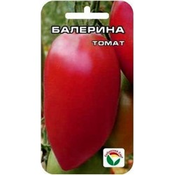 Томат Балерина (Сиб.сад) 20шт