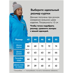 Горнолыжный костюм женский зимний синего цвета 07017S