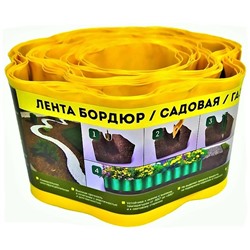 Лента бордюрная Волна желт, 10смх9м