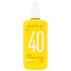 KRASSA  Спрей солнцезащитный SPF-40  150мл