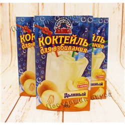 Коктейль для взбивания "Дынный"