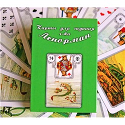 Карты для гадания г-жи Ленорман KAL02 (Предсказательные карты с Инструкцией, 36 карт), 1 уп.