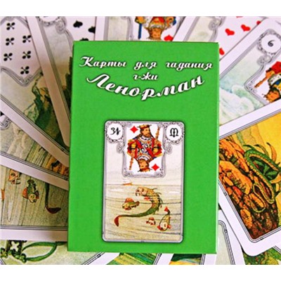Карты для гадания г-жи Ленорман KAL02 (Предсказательные карты с Инструкцией, 36 карт), 1 уп.
