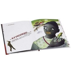 Кукарека на конкурсе куриц