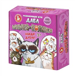 Настольная игра Дабл «Мемы» (20 карточек)