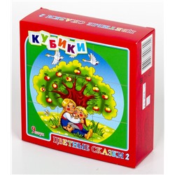 Детские пластмассовые кубики с картинками «Цветные сказки-2» (9 штук)