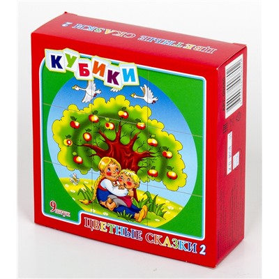 Детские пластмассовые кубики с картинками «Цветные сказки-2» (9 штук)