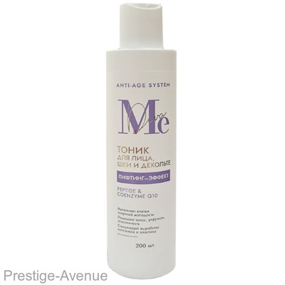 Diva Me Тоник для лица шеи и декольте лифтинг-эффект 200 ml