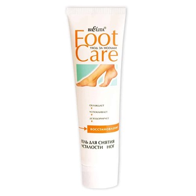 Foot Care. Гель для снятия усталости ног, 100мл 8642 В