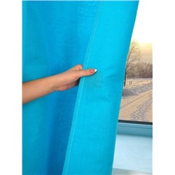 Штора гладкокраш. «Бриз» тесьма п/лен 145*260 см.