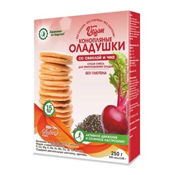 Дом Кедра. Конопляные оладушки VEGAN cо свеклой и чиа, 250г