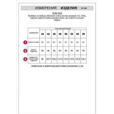 Базовый джемпер из мягкой пряжи с кашемиром с разрезами по бокам