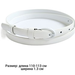 Ремень женский, лакированная экокожа, цвет: белый, арт.391.412