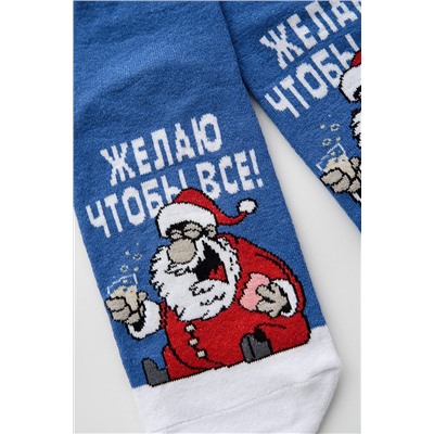 Носки стандарт Желаю комплект 1 пара НАТАЛИ #1027890