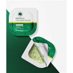 55%SALE!BIOAQUA Набор очищающих пудинг - масок для лица с экстрактом центеллы. 8 шт * 7,5 гр.
