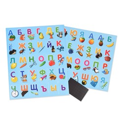 Магнитная игра «Азбука» (54 элемента)
