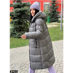 Зимние куртки и пуховики 905280