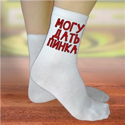 Носки женские с надписью "Могу дать пинка"