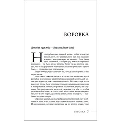 Последний маг. Последний маг