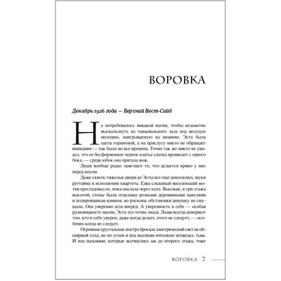 Последний маг. Последний маг