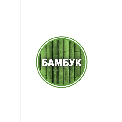 Трусы CLEVER #835957