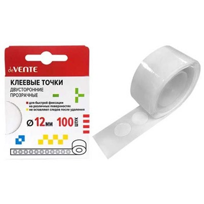 Клеевые точки двусторонние 12мм*100шт deVENTE прозрачные на бумаж. ленте  4163304