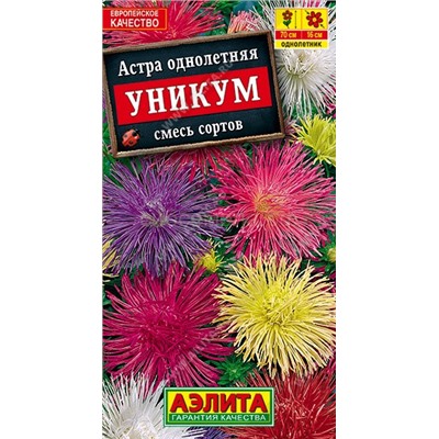 Астра Уникум смесь (Аэлита)