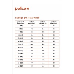 Майка PELICAN #915345