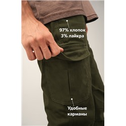 Мужские брюки-джоггеры Happyfox