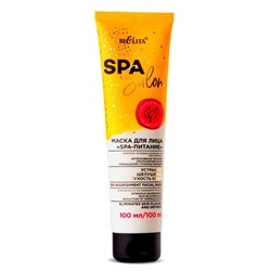 Spa Salon. Маска для лица "SPA-питание", 100мл 8060 В
