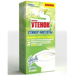 ТУАЛЕТНЫЙ УТЕНОК Стикер чистоты Цитрус 3шт. АКЦИЯ! СКИДКА 10%