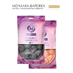 Мочалка-варежка для тела с антицеллюлитным эффектом 24х17см,1шт MAGICARE НАТАЛИ #912426