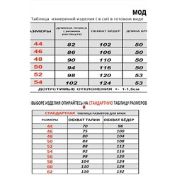 Mirolia 917 бежевый, Жилет,  Шорты