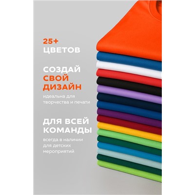 Детская однотонная футболка Happyfox