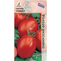 Томат Натали (Агрос) 0,08г