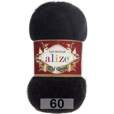 Пряжа Alize Kid Royal 50