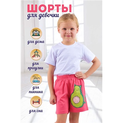 Шорты для девочки №SM659-7 (Коралл)