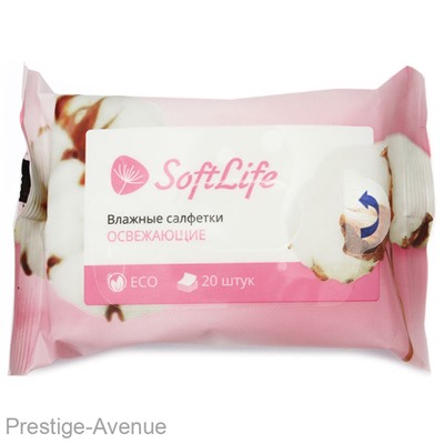 Softline влажные салфетки освежающие 20 шт.
