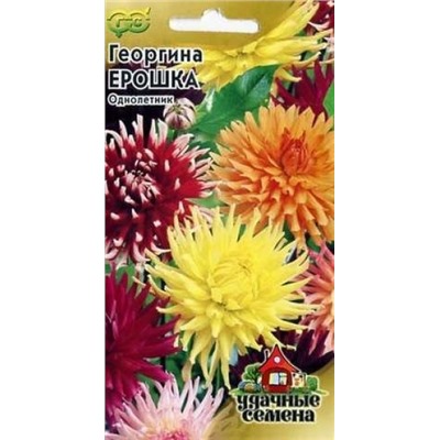 Цв.Георгина Ерошка смесь (Гавриш) 0,2гр У.С.