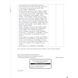 Сапоги болотные ЭВА + нейлон "ХИЩНИК" (SARDONIX), цв. в ассортименте (кмф, оливковые) (в уп. 4 пар)