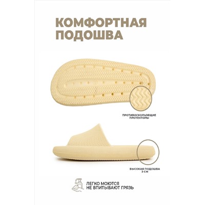 Пантолеты пляжные ЭВА жен 098-308-11 НАТАЛИ #982545