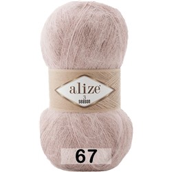 Пряжа Alize 3 Season
