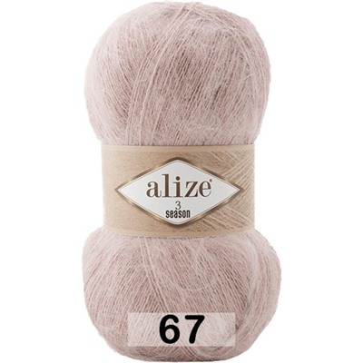 Пряжа Alize 3 Season